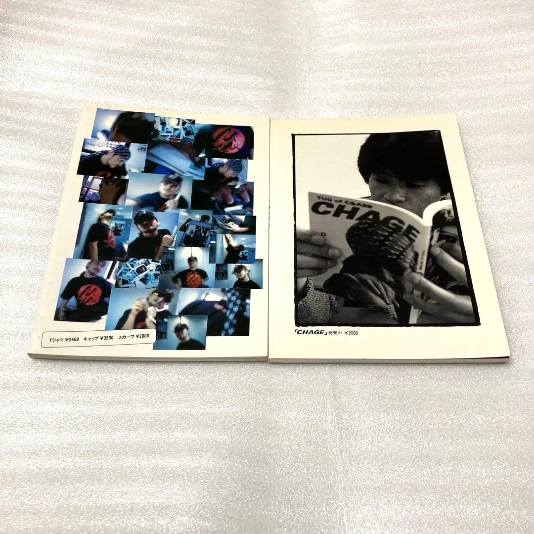 ファンクラブ会報tug of C&A別冊 ASKA ID号チャゲアス ２冊セット