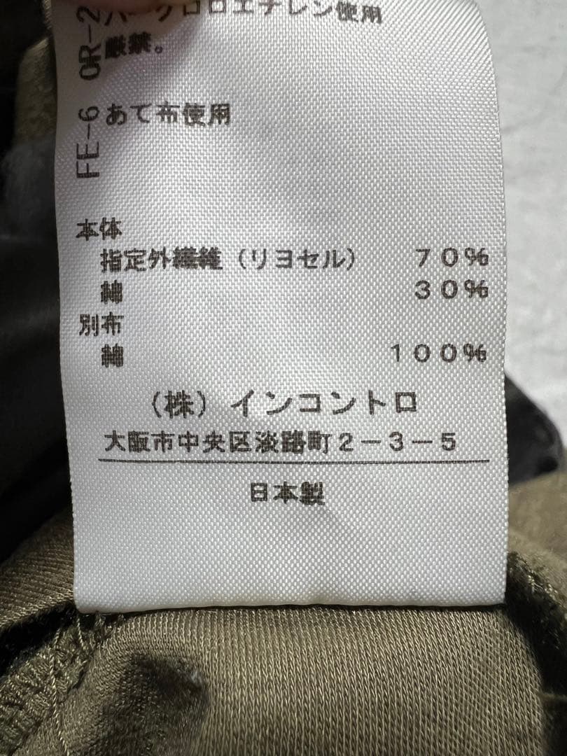 Vivienne Westwood 　変形　ドレープ　カットソー　2