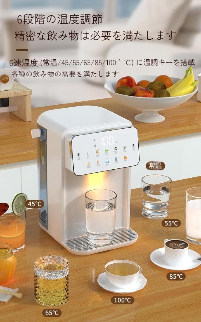 卓上ウォーターサーバー 浄水型ウォーターサーバー 水道水電気ケトル 湯沸かし器