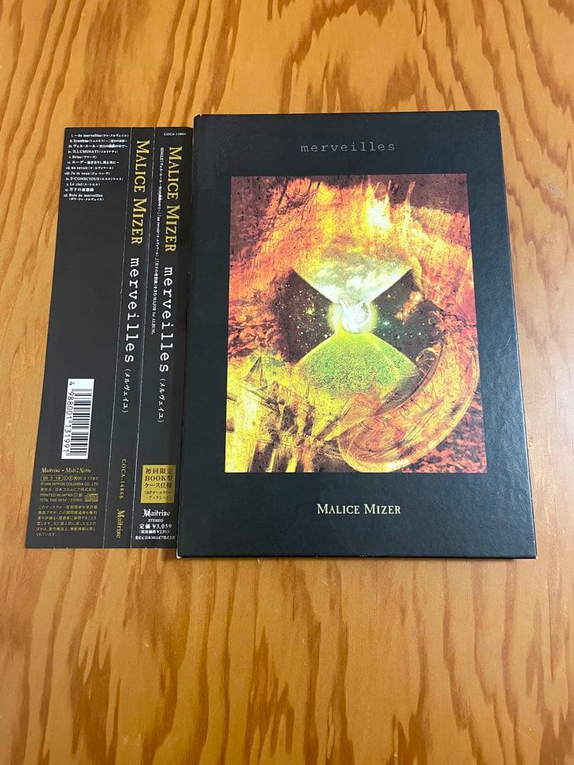 MALICE MIZER CDセット Raphael Singles