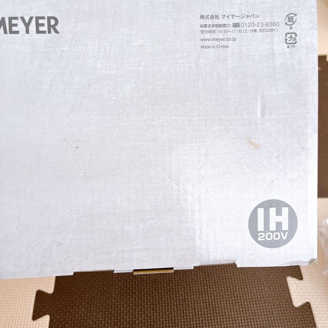 MEYER マイヤー MAXIM SS マルチポット16cm IH/ガス対応