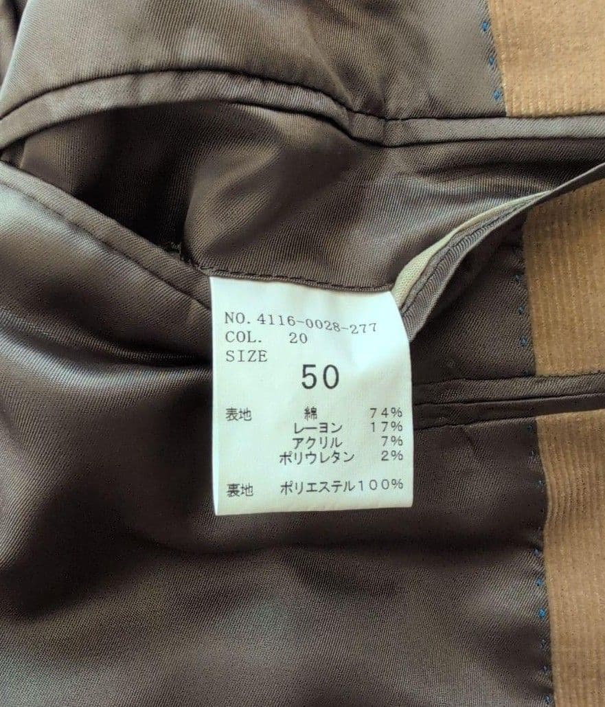 BEAMS HEART コーデュロイセットアップ50サイズ