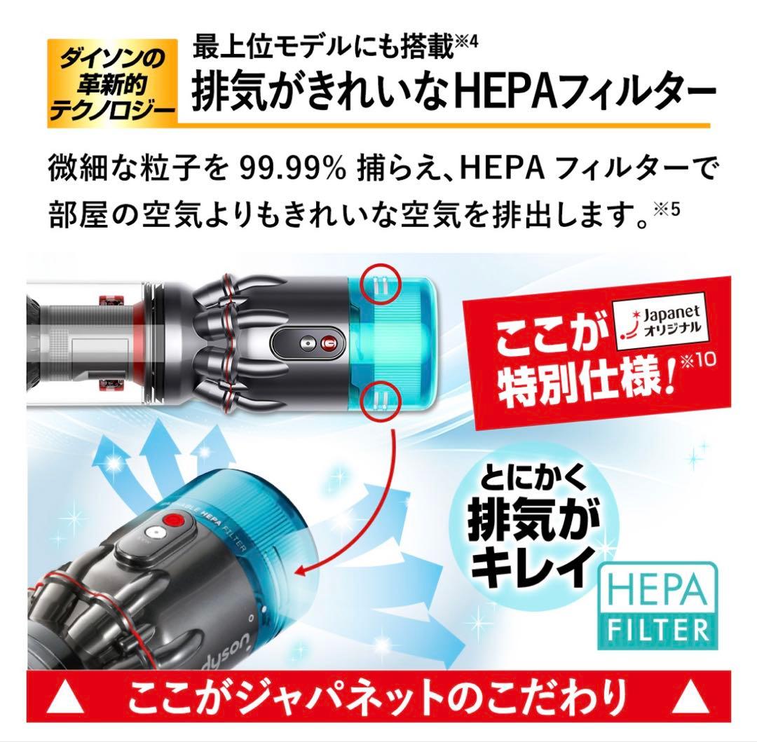 ダイソン　コードレスクリーナー Micro Plus SV33 HEPA LED
