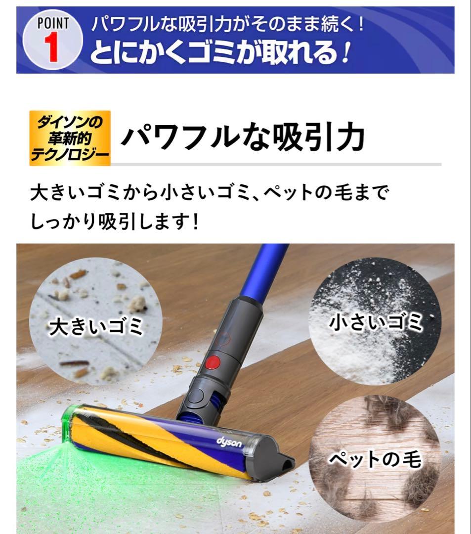 ダイソン　コードレスクリーナー Micro Plus SV33 HEPA LED