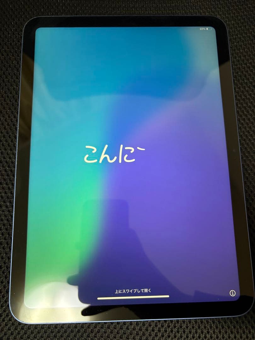 iPad第10世代 ブルー WiFiモデル 64GB