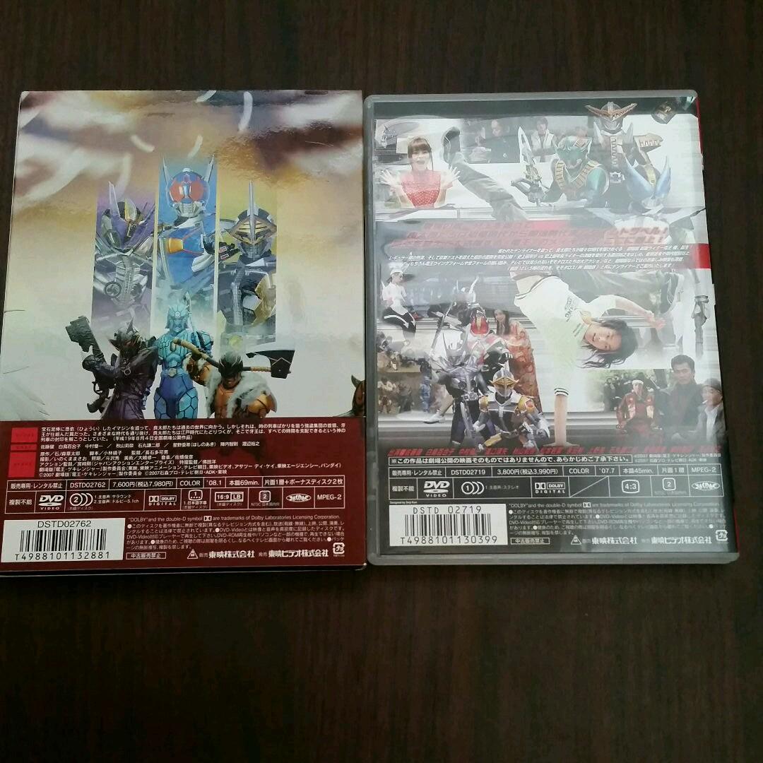 劇場版 仮面ライダー電王 俺誕生! コレクターズパック