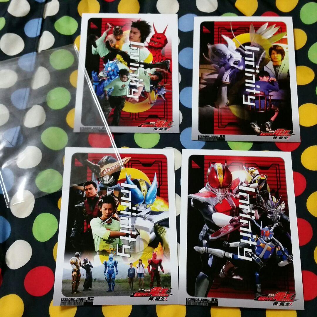 劇場版 仮面ライダー電王 俺誕生! コレクターズパック