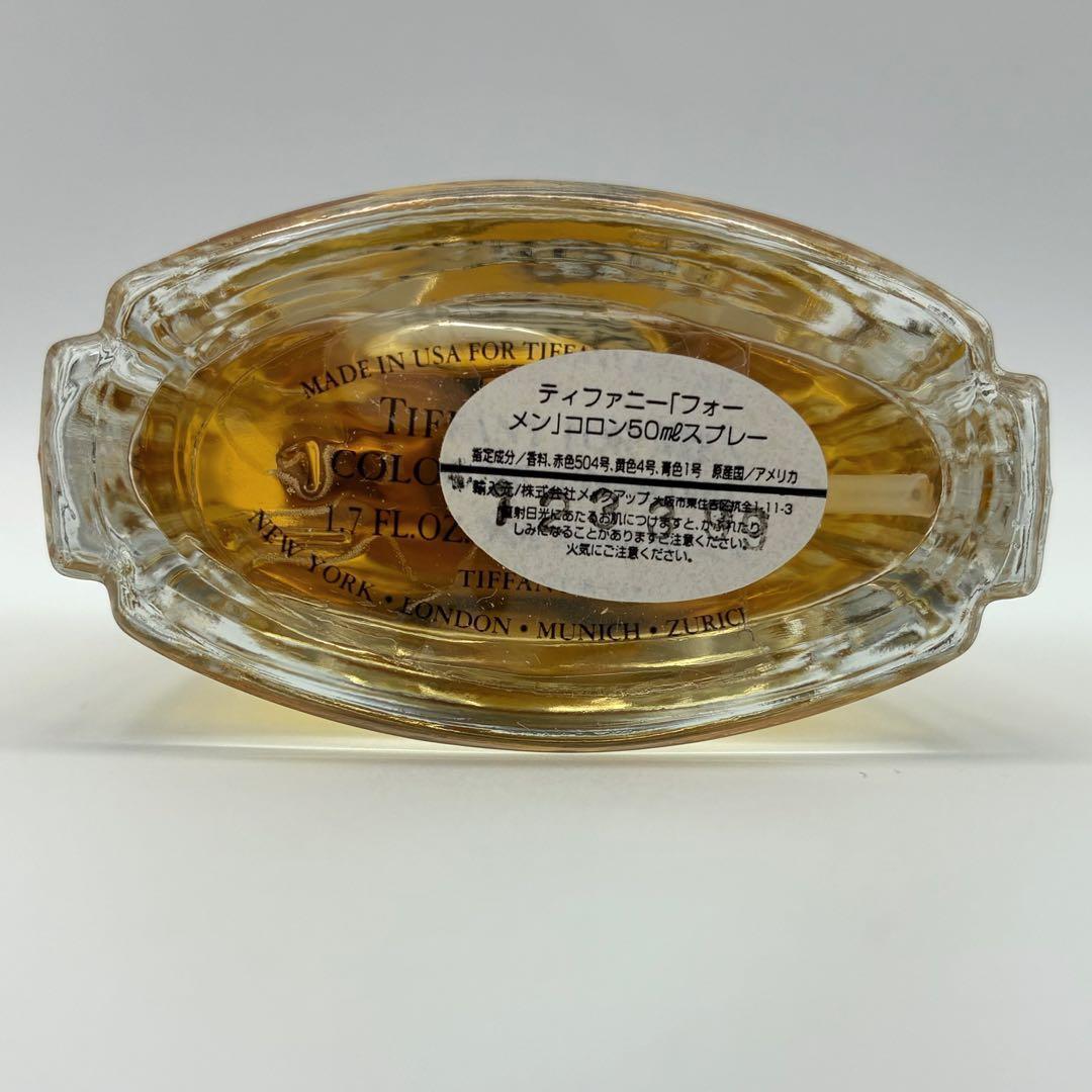 箱付き ティファニー フォーメン コロンアトマイザー 50ml メンズ 香水