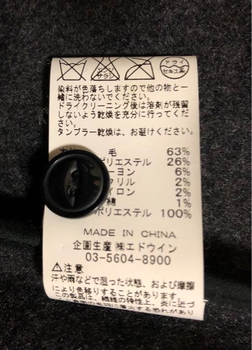 【美品】LEE　CPO　ウールジャケット　グレー　Lサイズ