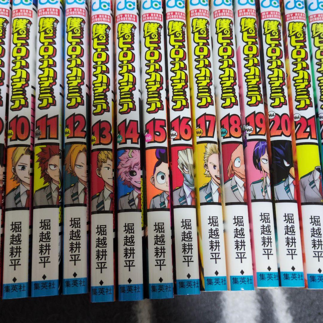 A*u様 僕のヒーローアカデミア 1巻～40巻42巻