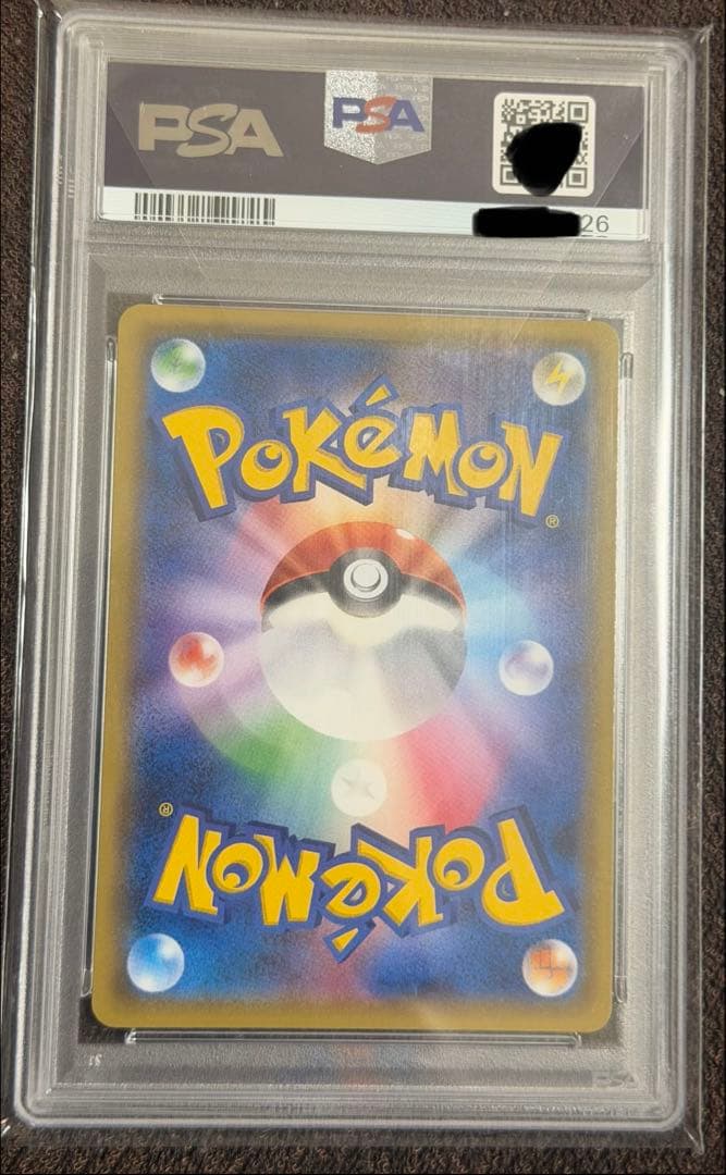 【PSA10】ポンチョを着たピカチュウ　アローラロコン　037/SM-P
