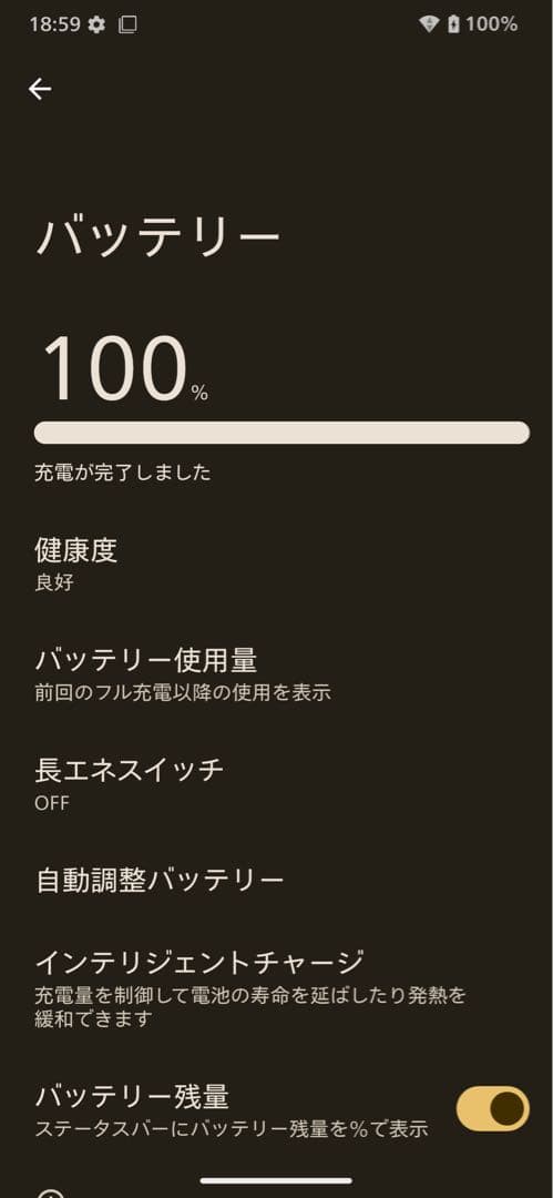 【ほぼ新品・保証付】AQUOS sense10 256GB カーキグリーン