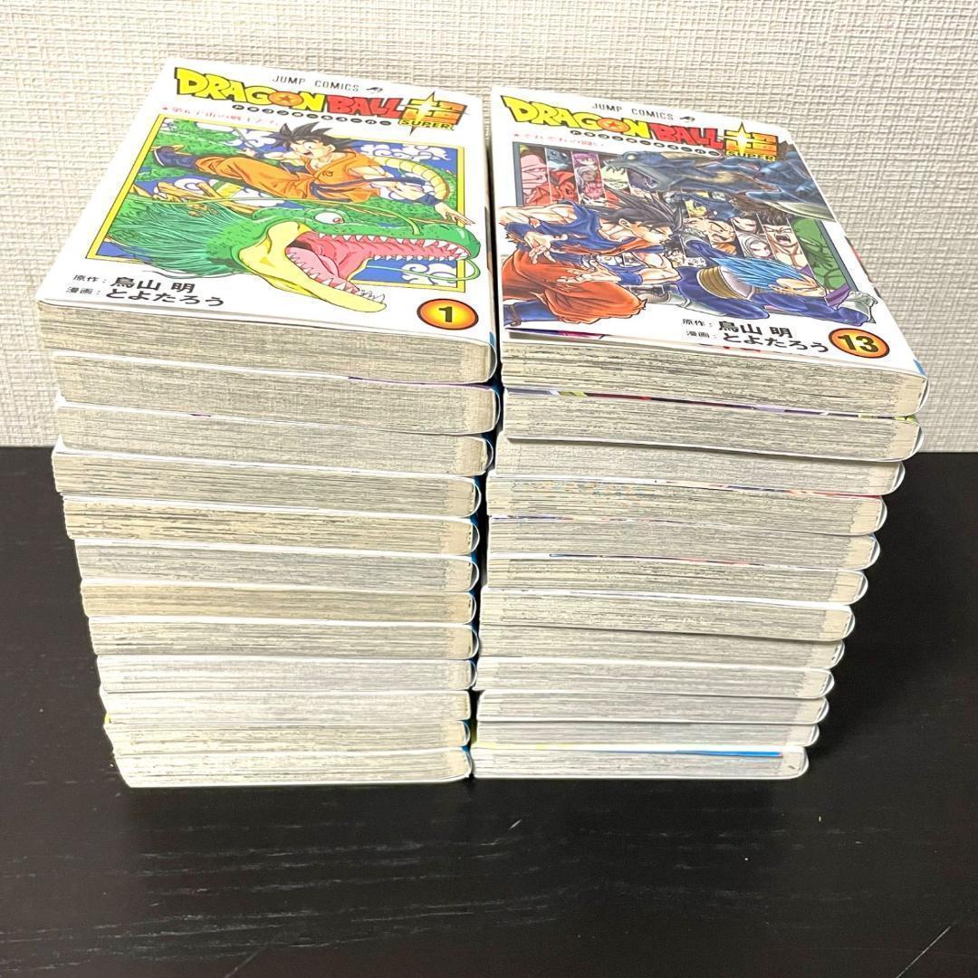 ドラゴンボール超 1〜24巻 既刊全巻