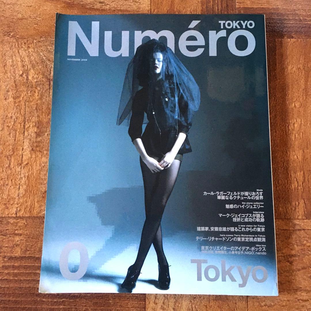 Numero TOKYO ヌメロ トウキョウ