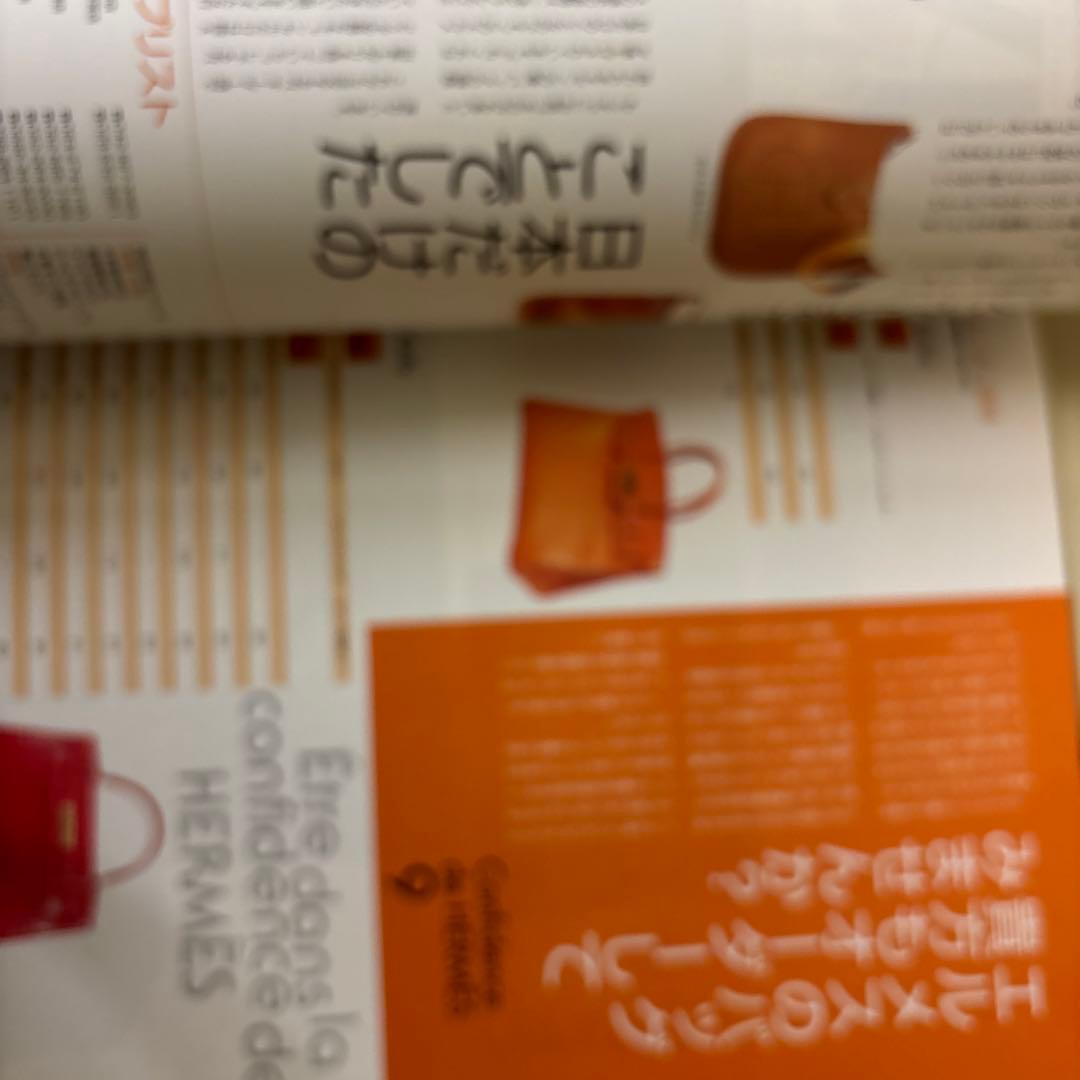 エルメス雑誌 HERMÈS エルメス完全カタログ1000 エルメスを巡る旅
