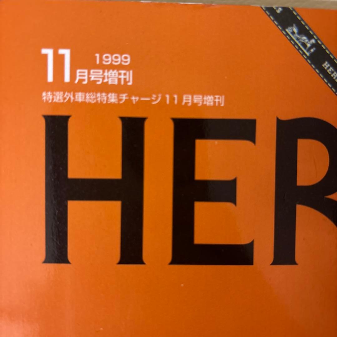 エルメス雑誌 HERMÈS エルメス完全カタログ1000 エルメスを巡る旅