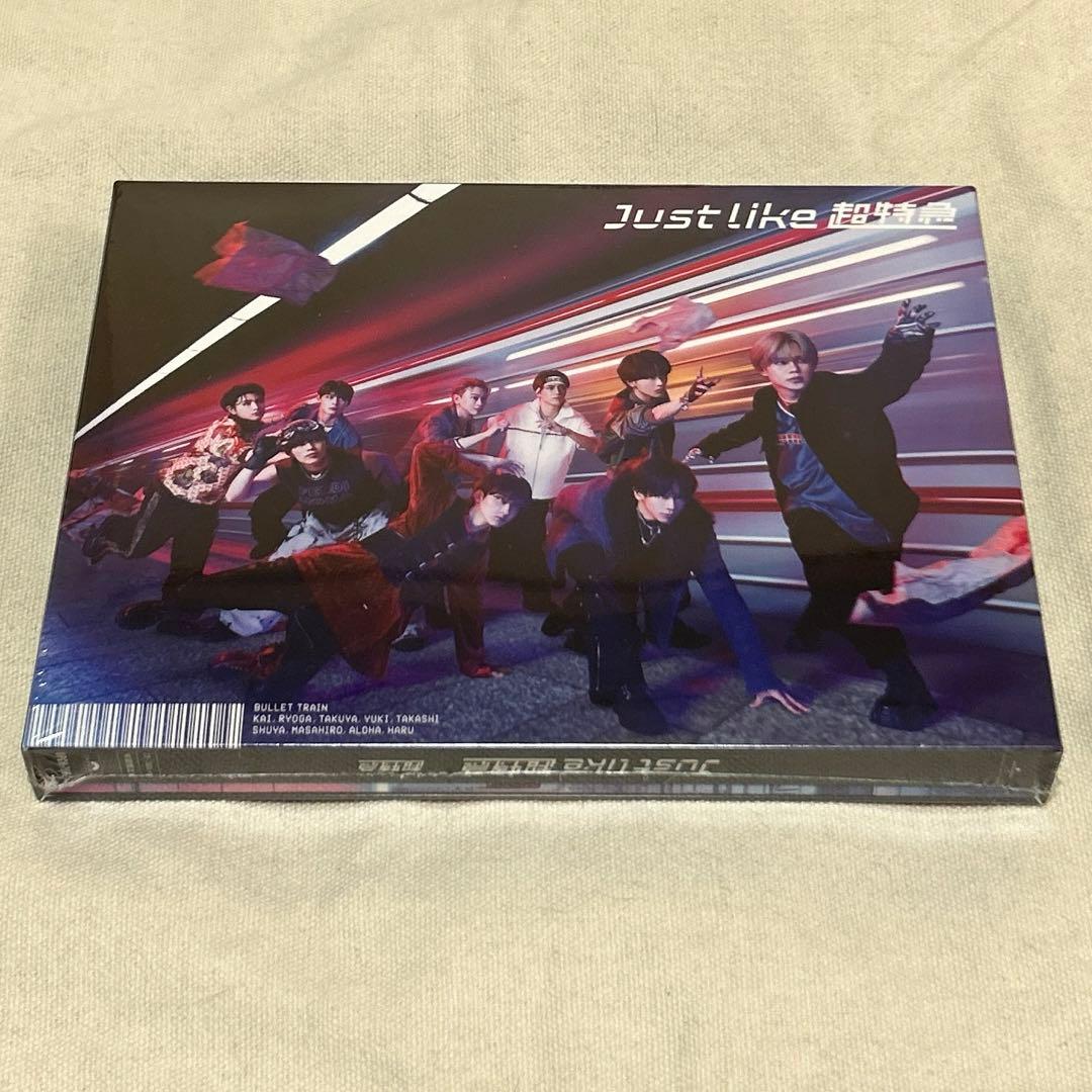 【新品未開封】 超特急 Justlike超特急 初回限定盤 CD BluRay