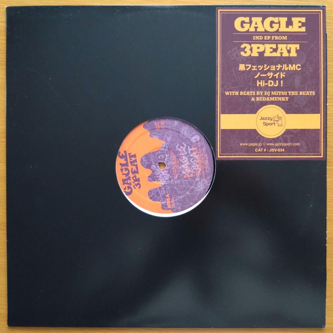 GAGLE 7枚セット