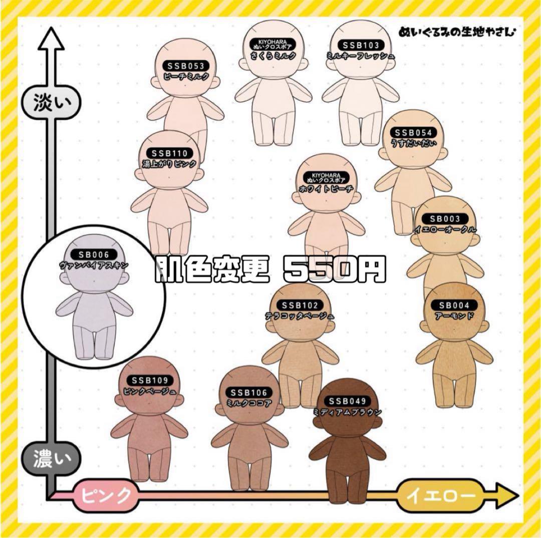 ♡出品