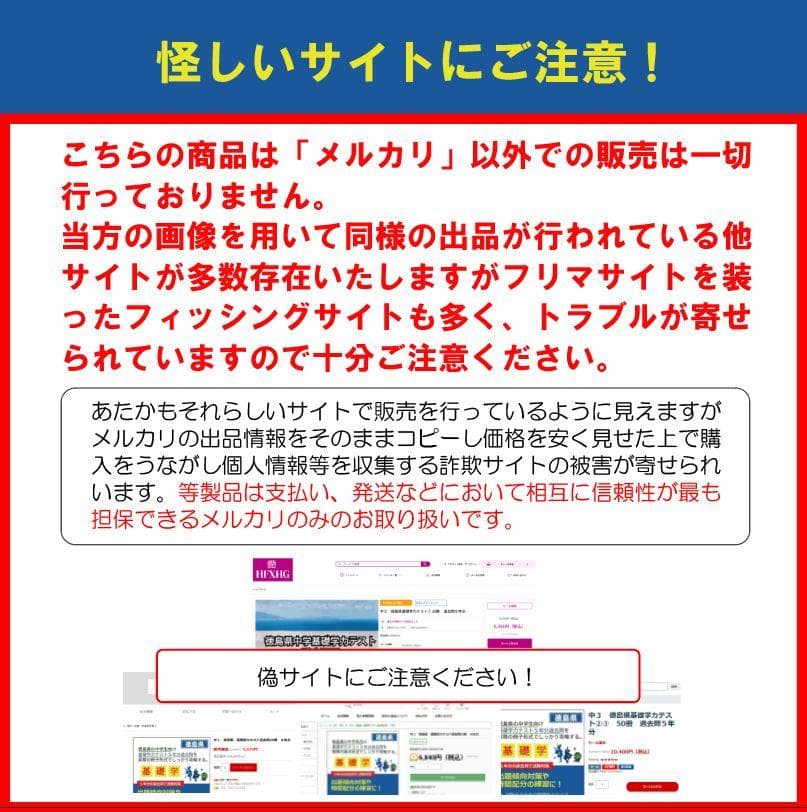 中３徳島県基礎学力テスト③25冊　過去問５年分 25部