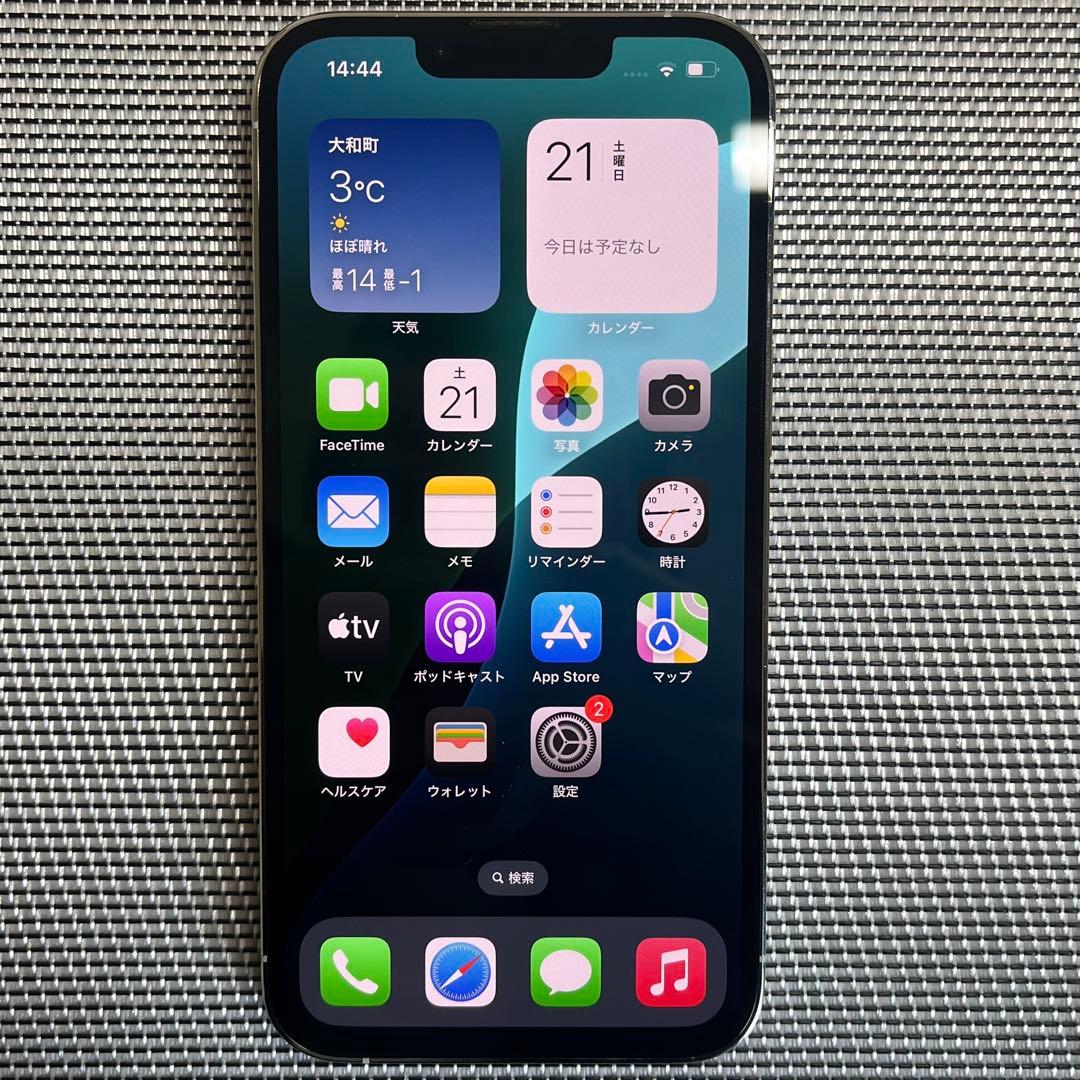 ほぼ新品 Iphone13pro 256GB simフリー バッテリー100％