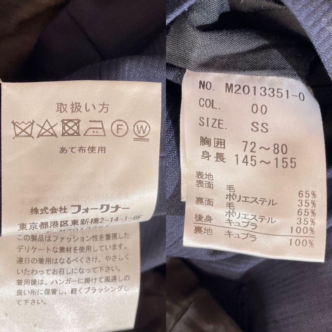 【極美品✨】AOKI×MAJI スーツ スリーピース リバーシブル 無地 黒Y5