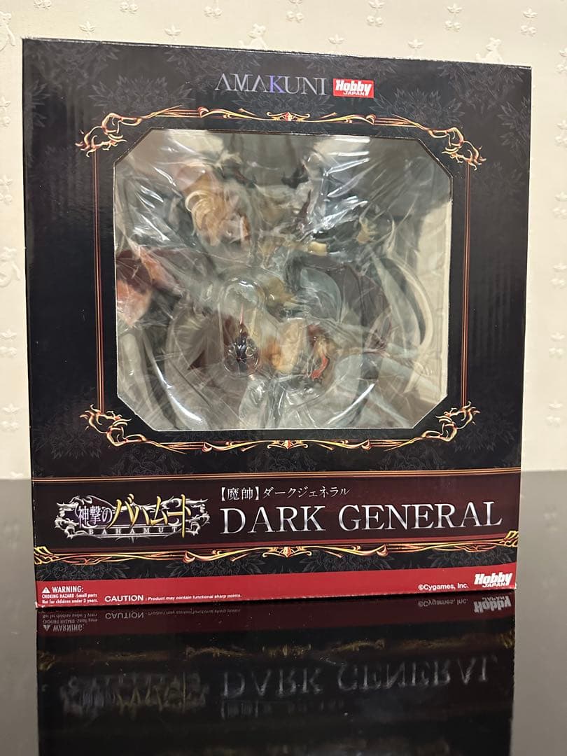 神撃のバハムート　ダークジェネラル フィギュア　　　AMAKUNI