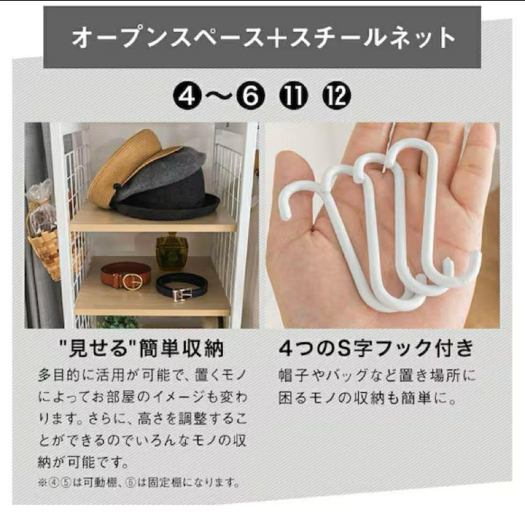 ニトリ 収納付きハンガーラック(ホワイト)