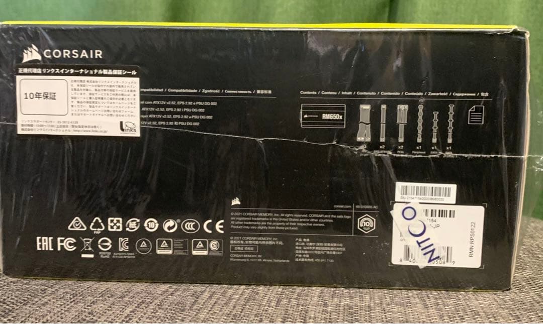 新品未開封 CORSAIR RM650x 高性能ATX電源
