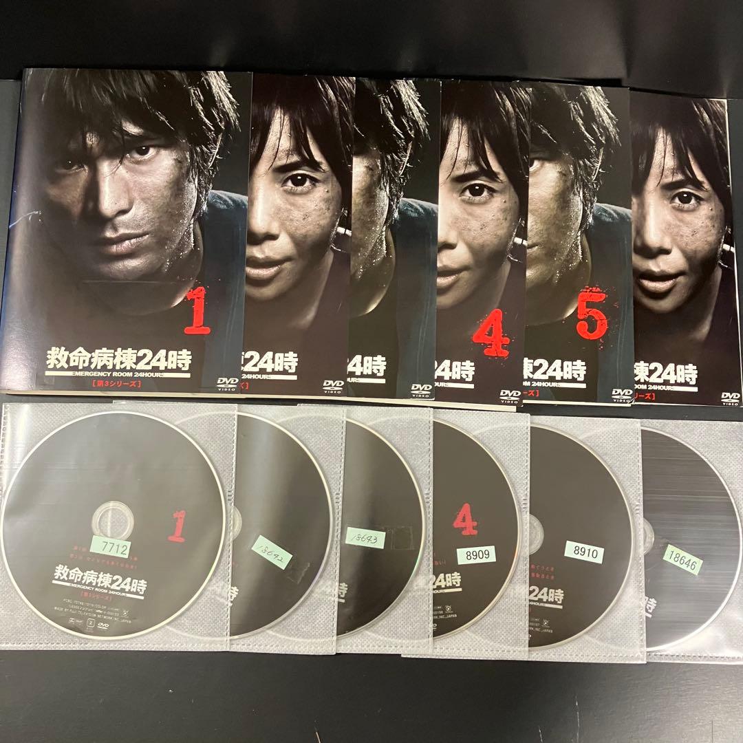 救命病棟24時 第1〜第4シリーズ+SP レンタルDVD TVドラマ 全巻完結