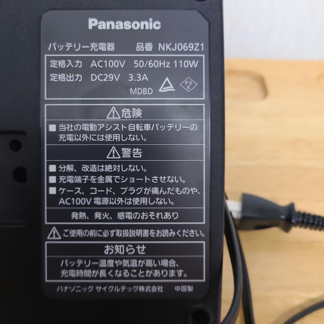 Panasonicバッテリー充電器　NKJ069Z1