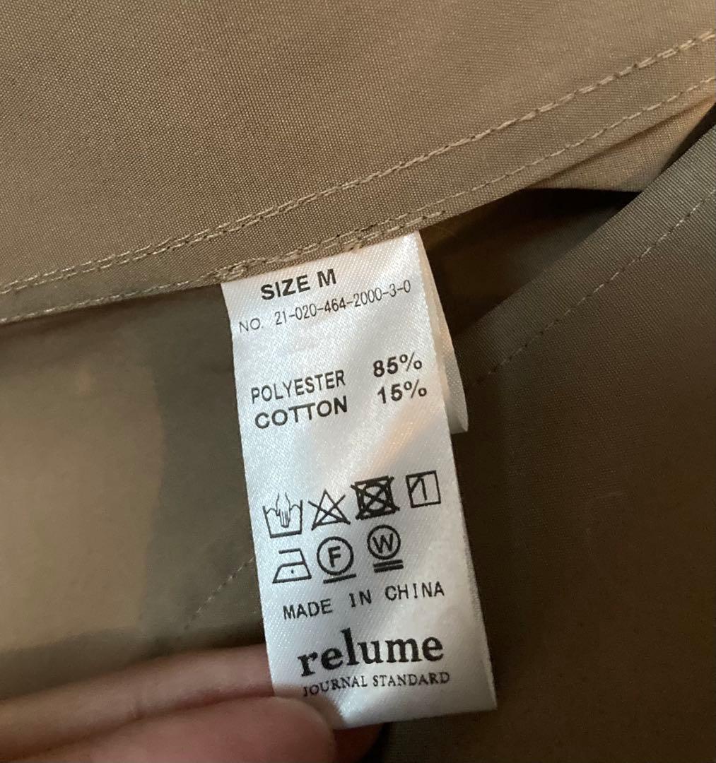 美品　relume US ARMY M-65 モッズコート　ライナー付き
