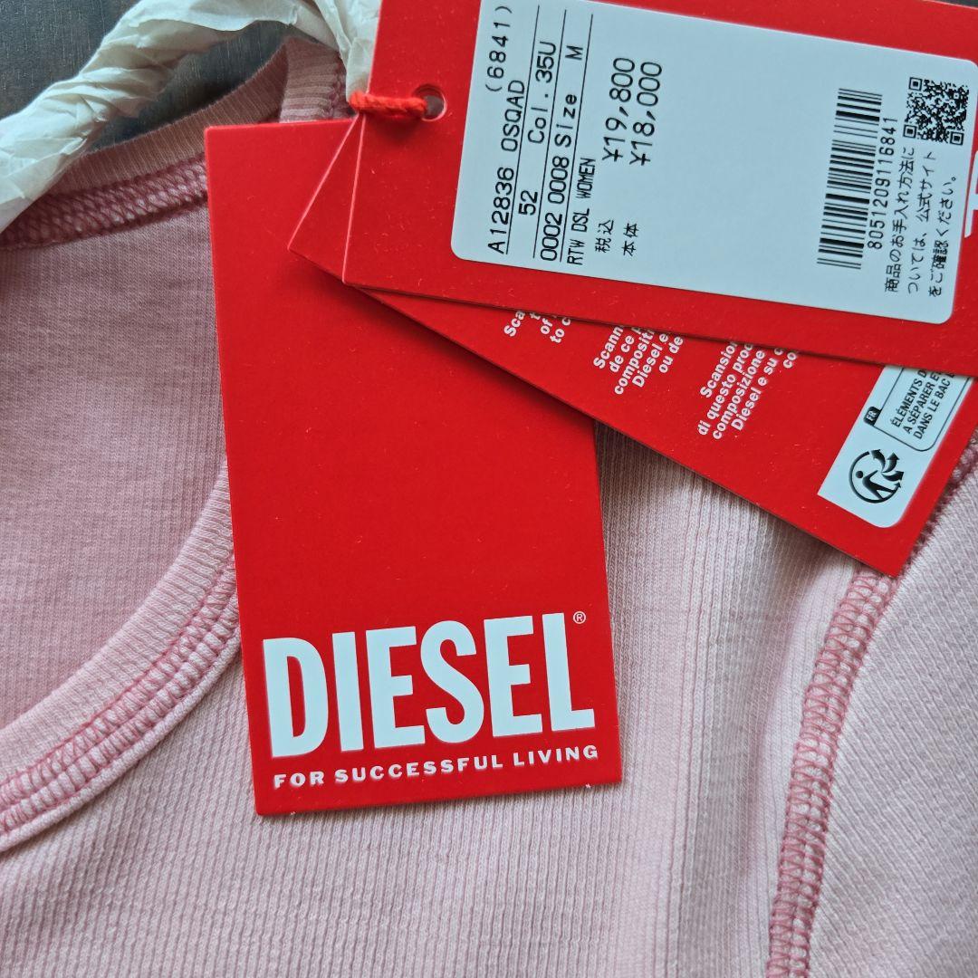 【人気】【新品タグ付き】DIESEL ハート Tシャツ M