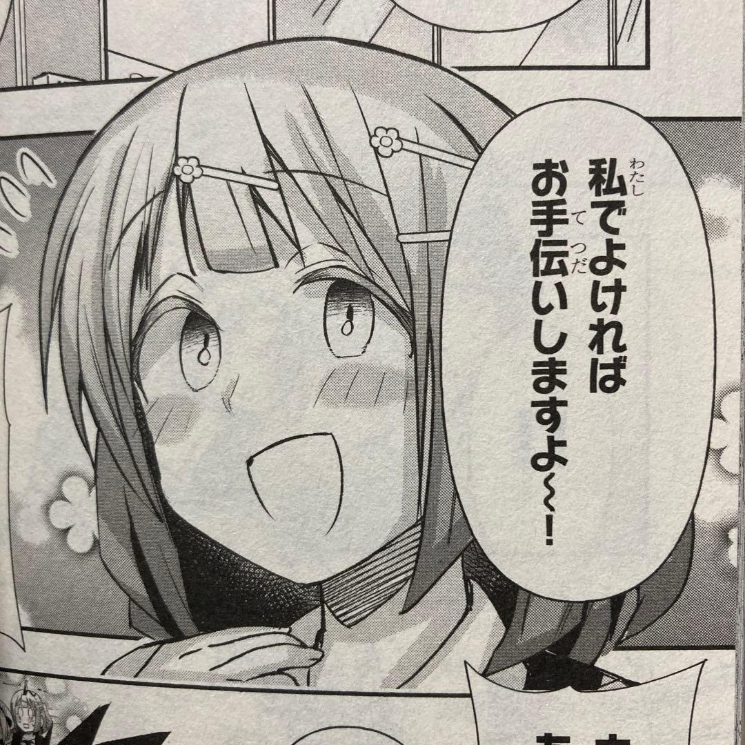 ゲーセン少女と異文化交流 1〜10巻　既刊　全巻セット