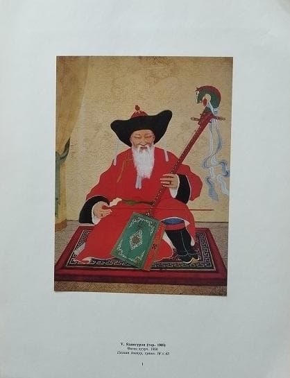 【希少・完品】モンゴル現代美術図版集 1971年 50枚揃 大型ポートフォリオ
