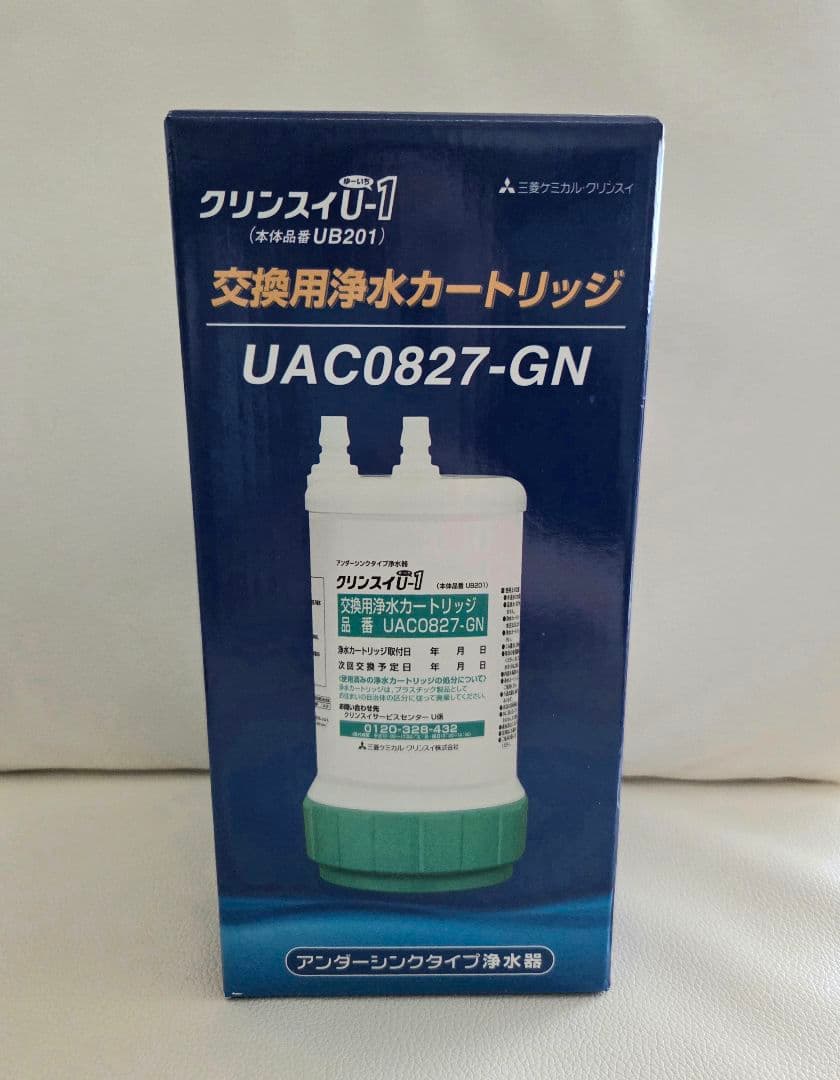 アンダーシンク 净水器交換用カートリッジ UAC0827-GN クリンスイ