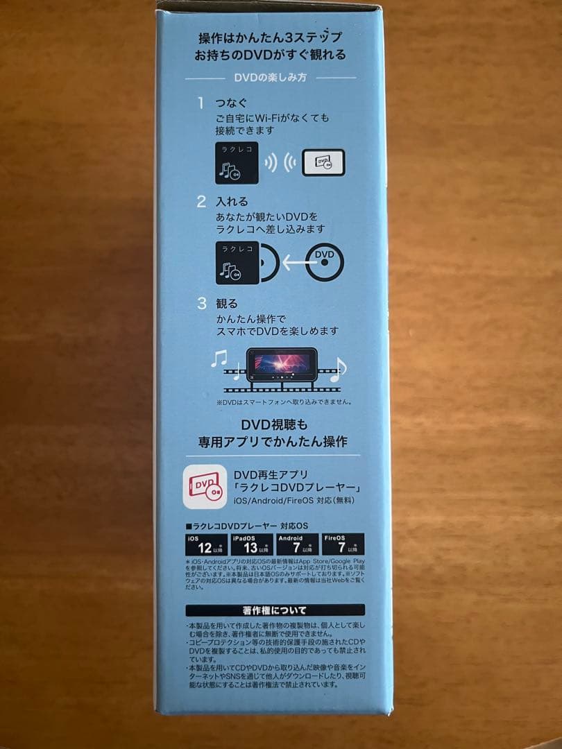 BUFFALO RR-PW1 ホワイト スマートフォン用CDレコーダー