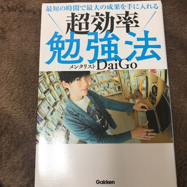 ビジネス・経済 daigo