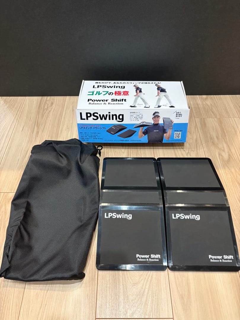 LPSwing ゴルフスイングトレーニング