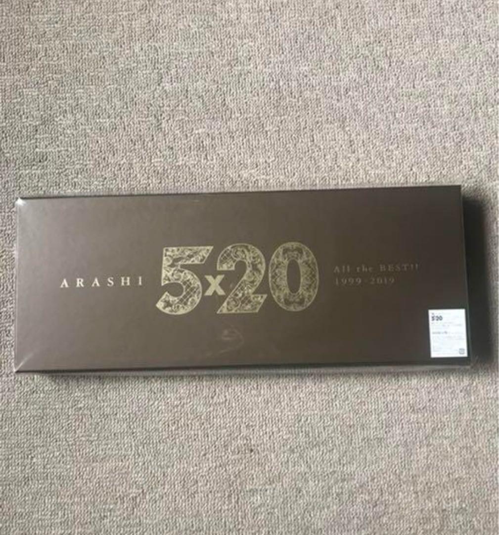 嵐　ベストアルバム　5×20 All the BEST!! 1999-2019