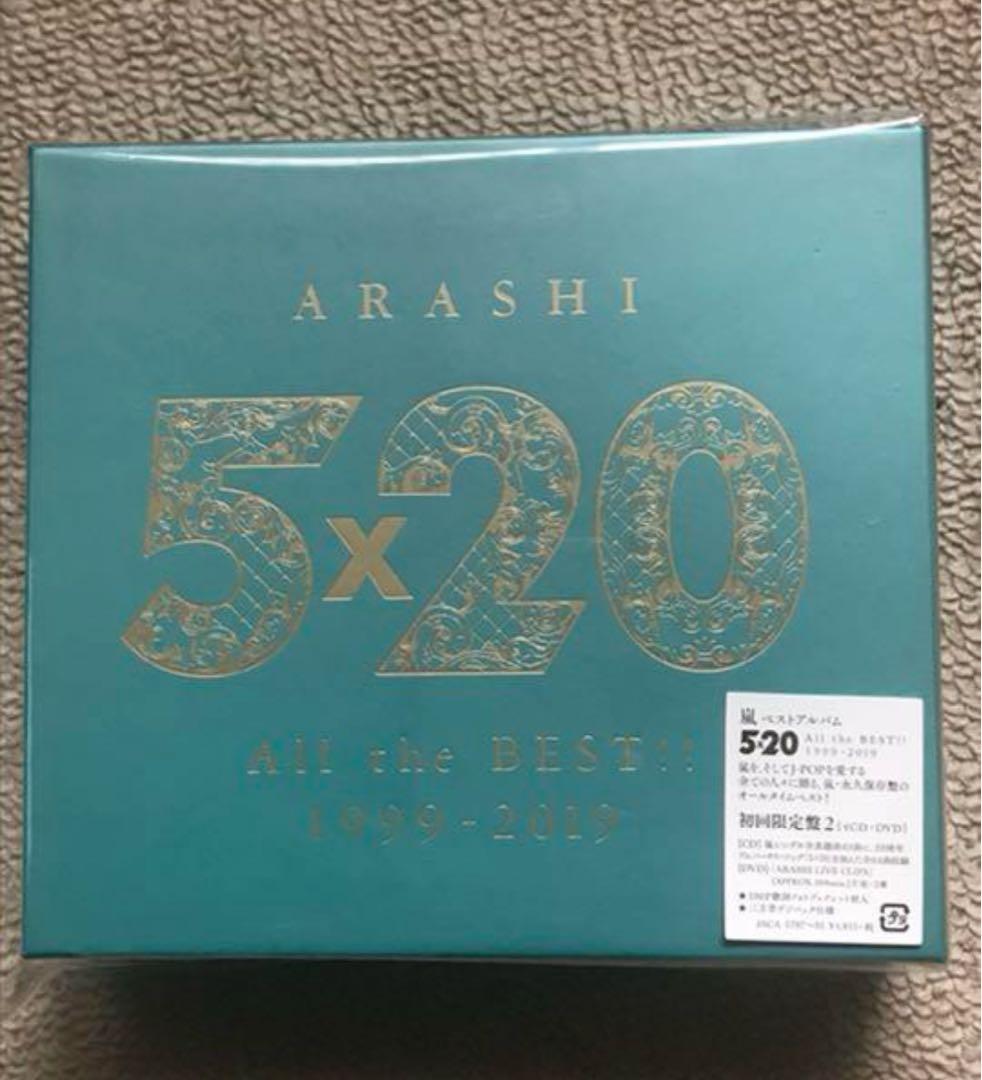 嵐　ベストアルバム　5×20 All the BEST!! 1999-2019
