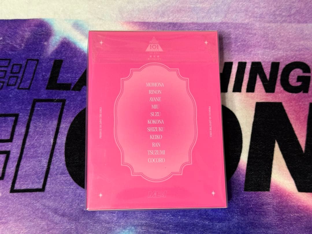 ME:I 番外編-夢へのはじまり- 【DVD】
