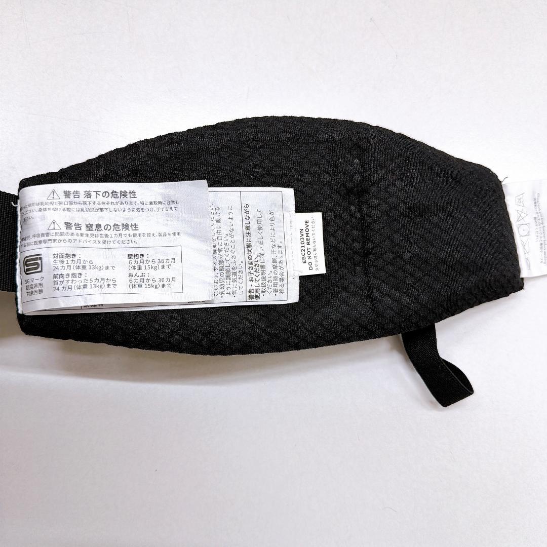 【美品】ergobaby OmniBreeze 抱っこ紐 オニキスブラック