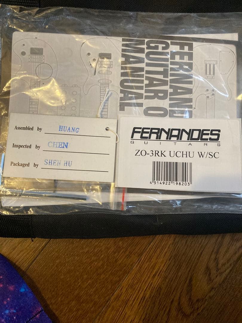 FERNANDES エレキギター ZO-3 リラックマ 宇宙デザイン