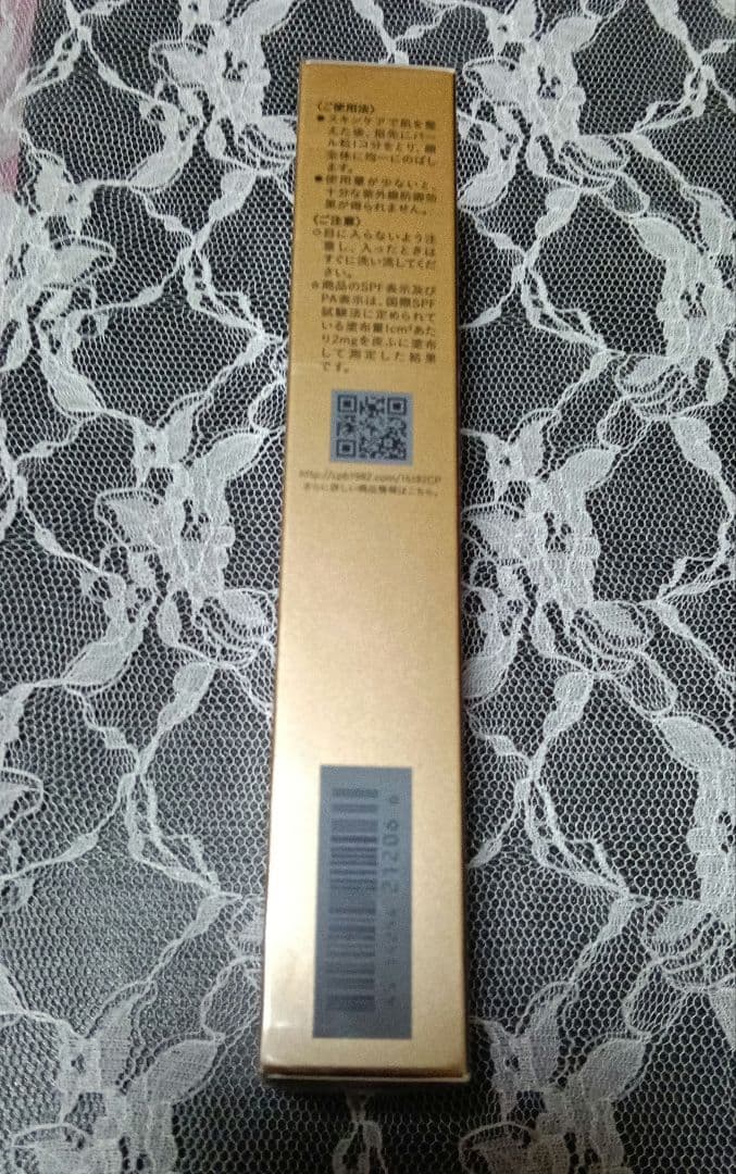 新品 クレドポーボーテ ヴォワールコレクチュールn