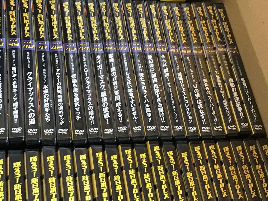 DVD 新日本プロレス 燃えろ新日本プロレス1〜67巻セット【未視聴】
