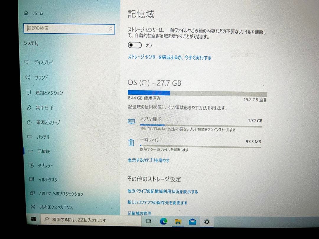 タブレットPC Windows 10  32GBマイクロソフトオフィス付