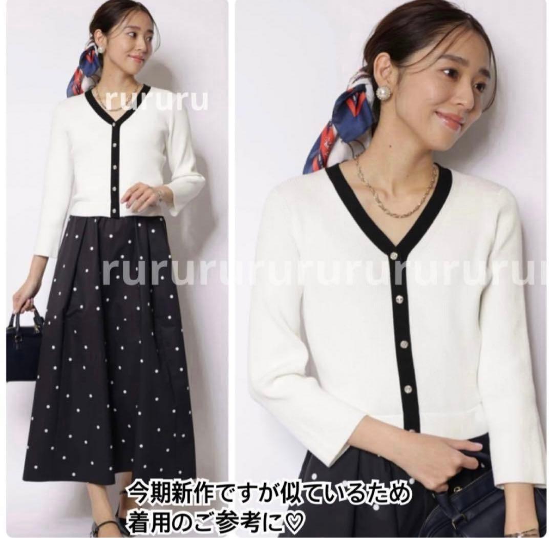 春服★新品★JUSGLITTY コンパクトVカーデアンサンブル　2点セット　お得