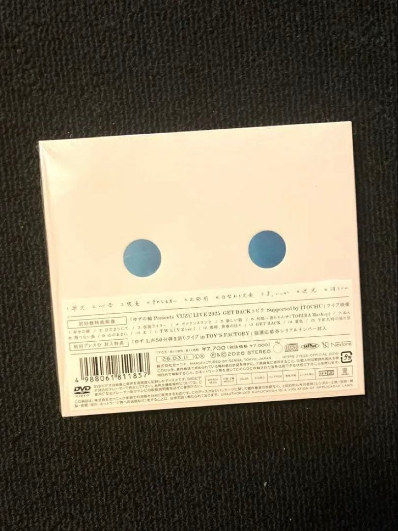 おまけ付き「未使用品」ゆず　初回生産限定盤　心音　DVD