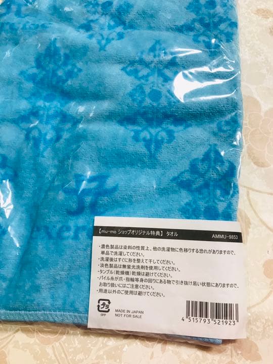 浜崎あゆみエクササイズDVDセット　特典フェスタオル付き！